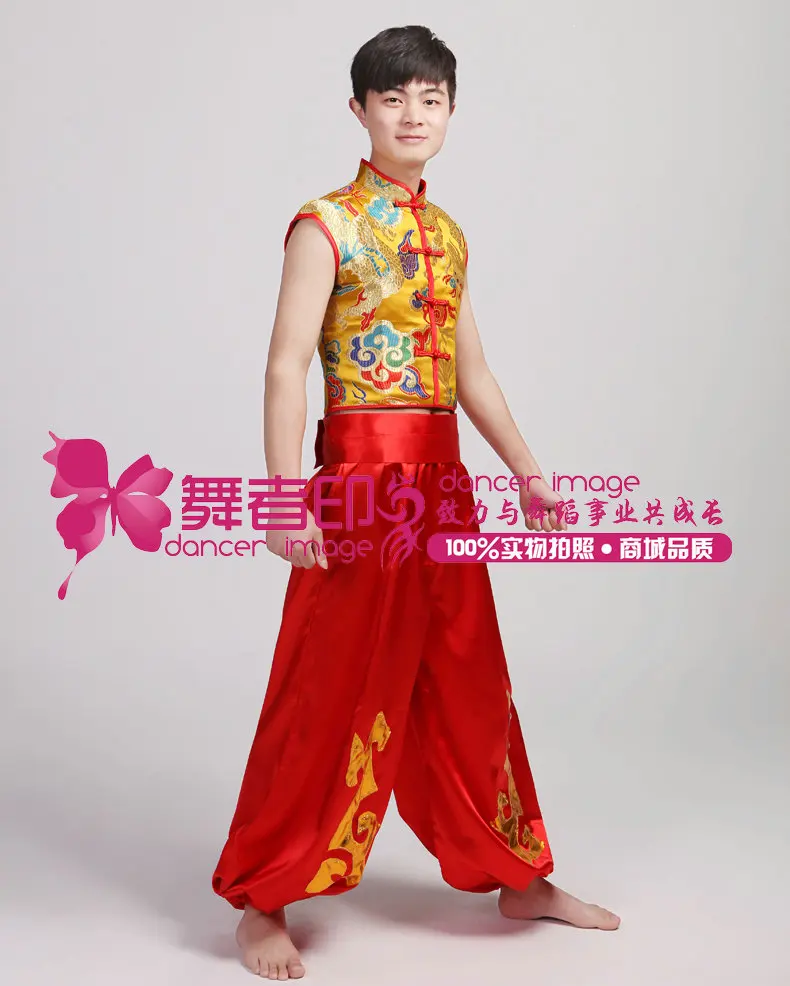 (0157) Täiskasvanud kostüüm mees noorem kaasaegne tants Hiina Folk Dance drum tants 3
